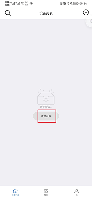 在上海比赛的汉密尔顿真的有说法？重返领奖台的七冠王瞄准这件事